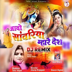 Aao Sawariya Mahare Desh Dj Remix-MzckRE1BaFg