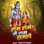 Aarti Awadh Bihari Ki