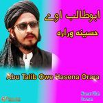 Abu Talib Owe Hasena Orara