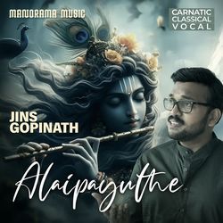 Alaipayuthe by Jins Gopinath-ERxdaEN-b3g