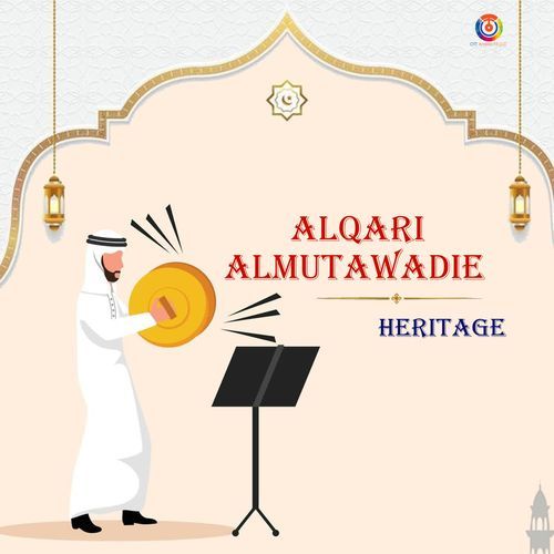 Alqari Almutawadie