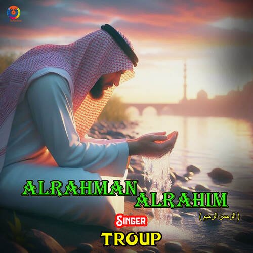 Alrahman Alrahim - Troup
