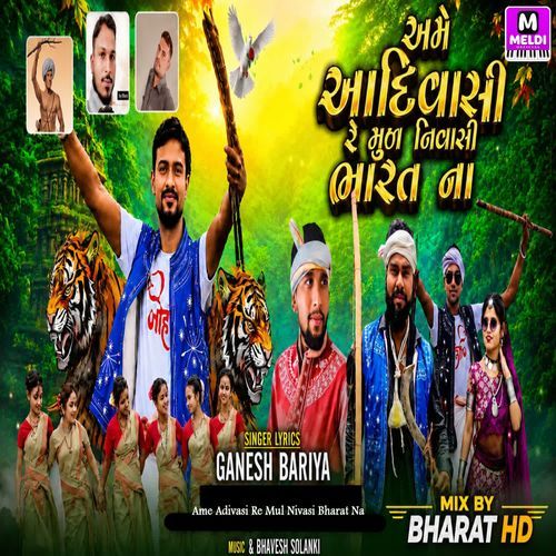 Ame Adivasi Re Mul Nivasi Bharat Na
