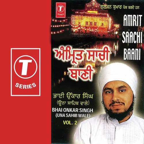Amrit Saachi Baani (Vol. 2)