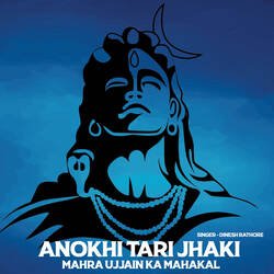 Anoki Tari Jhaki Mahra Ujjain Ka Mahakal-FFslUk1vD2c