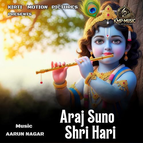Araj Suno Shri Hari cover art