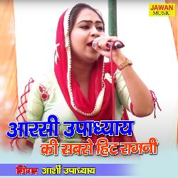 Arshi Upadhyaye Ki Sabse Hit Ragni