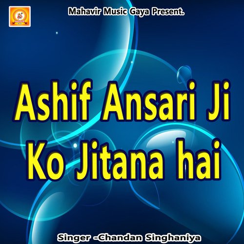 Ashif Ansari Ji Ko Jitana hai