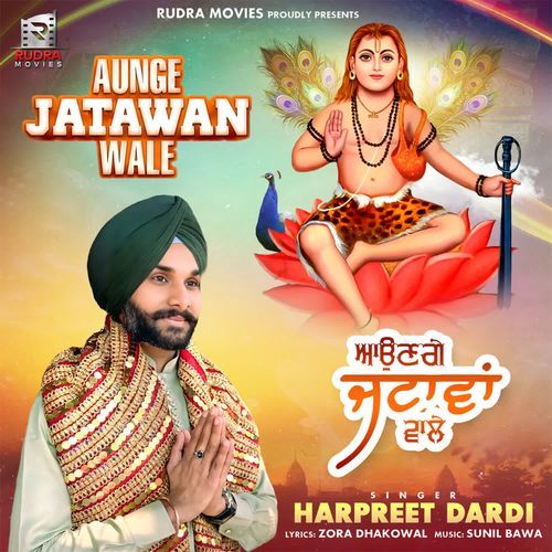 Aunge Jatawan Wale