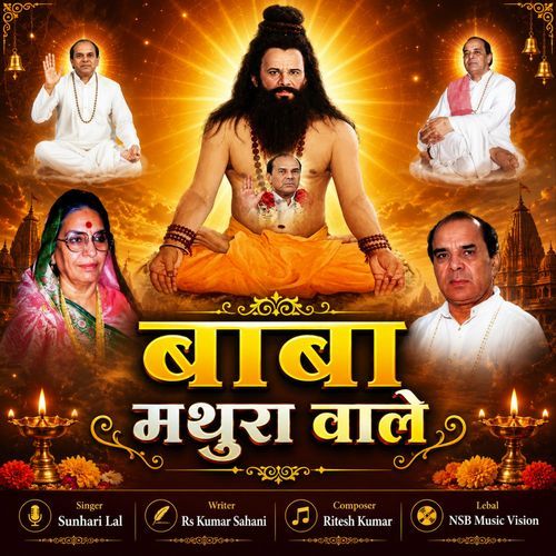 Baba Mathura Wale