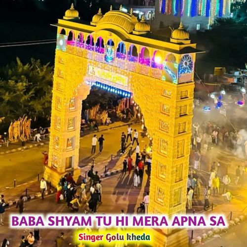 Baba Shyam Tu Hi Mera Apna Sa