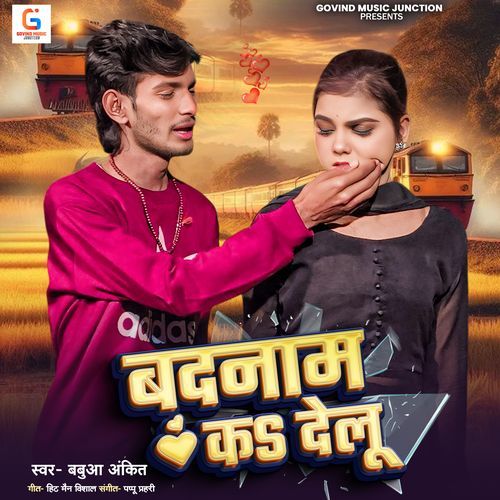 Badnam Ka Delu