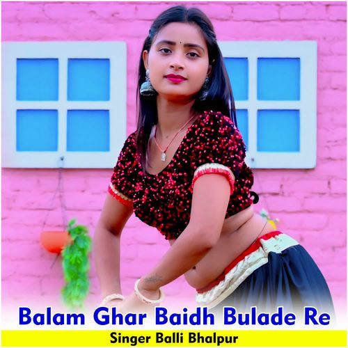 Balam Ghar Baidh Bulade Re