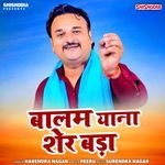 Balam Yana Sher Bada