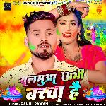 Balmuaa Abhi Baccha Hai