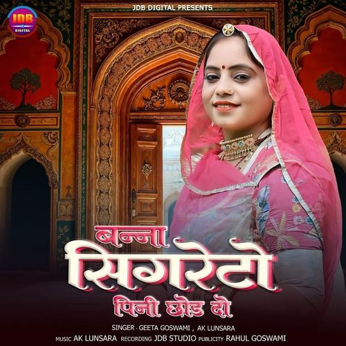 Banna Sigareto Pini Chhod Do