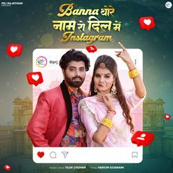 Banna Thore Name Ro Dil Me Instagram-CBgdCEIDD1U