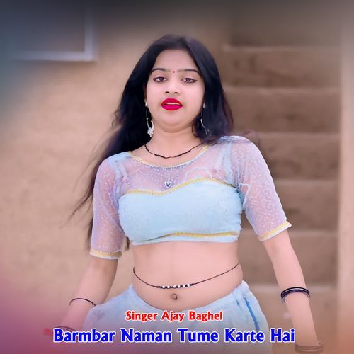 Barmbar Naman Tume Karte Hai