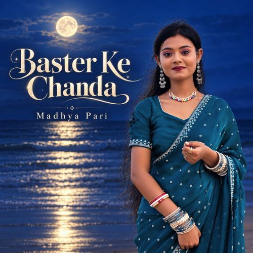 Baster Ke Chanda