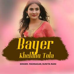 Bayer Khelahu Tola-PApcWRhjBwI