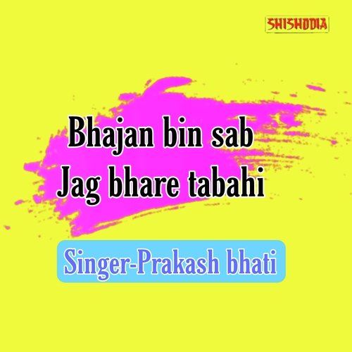 Bhajan Bin Sab Jag Bhare Tabahi