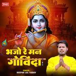 Bhajo Re Man Govinda