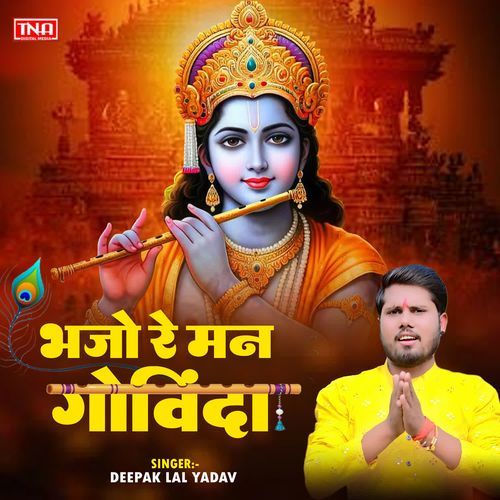 Bhajo Re Man Govinda