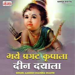 Bhaye Pragat Kripala Deen Dayala-AhIuZAxken4