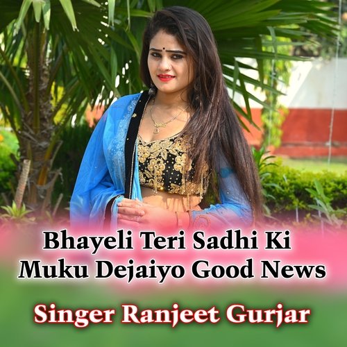 Bhayeli Teri Sadhi Ki Muku Dejaiyo Good News