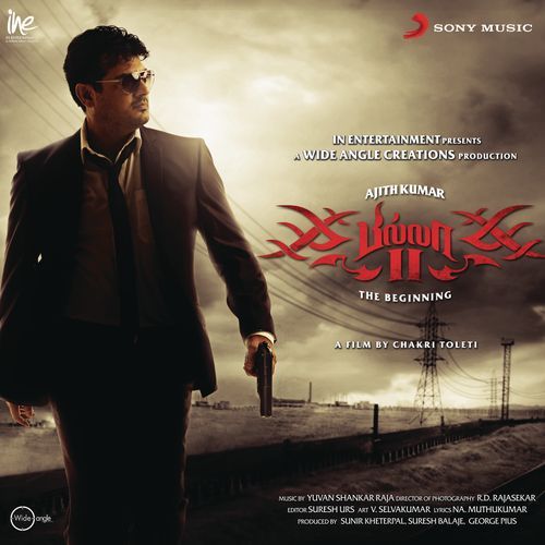 Yedho Mayakkam cover art
