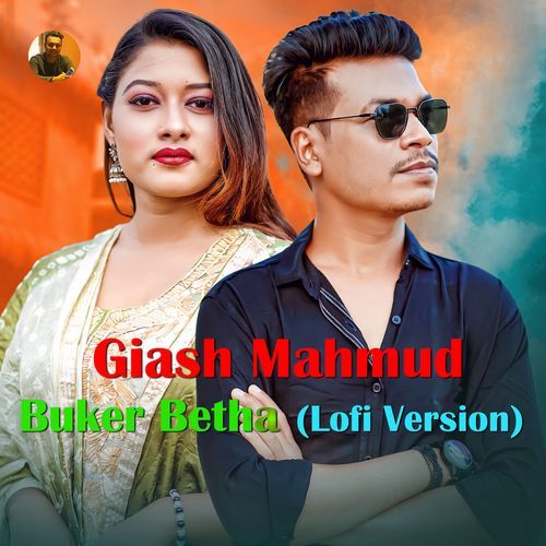 Buker Betha (Lofi Version)