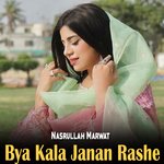 Hgaha Janan Ba Kla Raze