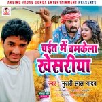 Chait Me Chamkela Khesariya