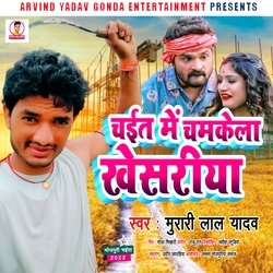 Chait Me Chamkela Khesariya