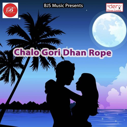 Chalo Gori Dhan Rope