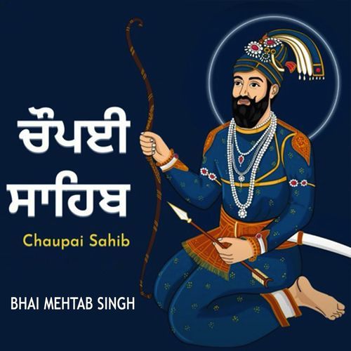 Chaupai Sahib