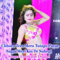 Chhora Tero Mero Tutago Payar Sagai Meri Koi Or Suhegi-KD0IBSxhcgA