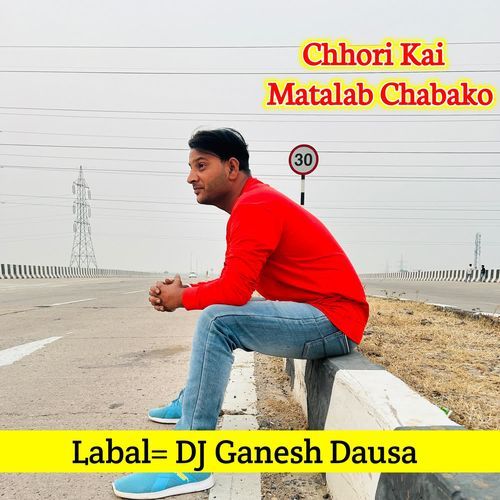 Chhori Kai Matalab Chabako