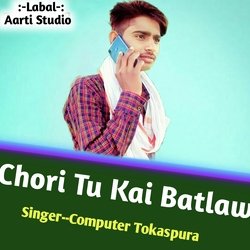 Chori Tu Kai Batlaw