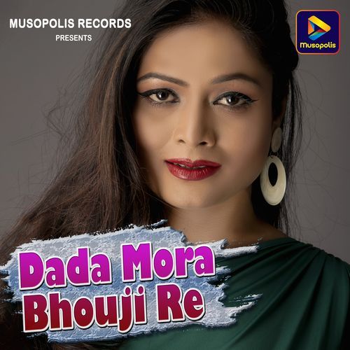 Dada Mora Bhouji Re