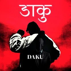 Daku