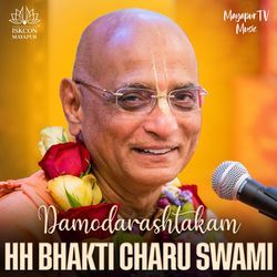 Damodarashtakam By HH Bhakti Charu Swami (ISKCON Mayapur-2019)-Lys0AiYdDms