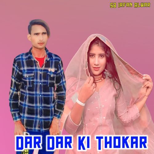 Dar Dar Ki Thokar