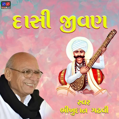 Dashijivan
