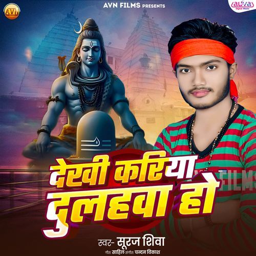 Dekhi Kariya Dulhawa Ho