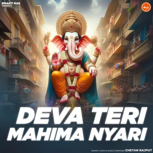 Deva Teri Mahima Nyari