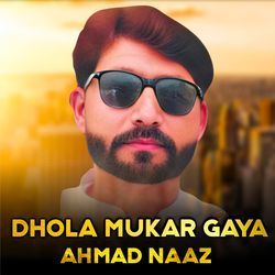 Dhola Mukar Gaya-JwQ6CEQGcGU