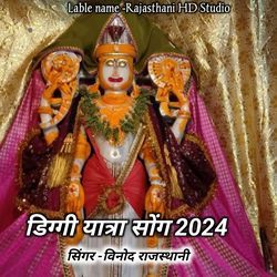 Diggi yatra song 2024-KSQqWAJHUmk