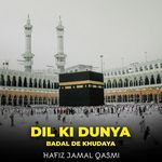 Dil Ki Dunya Badal De Khudaya