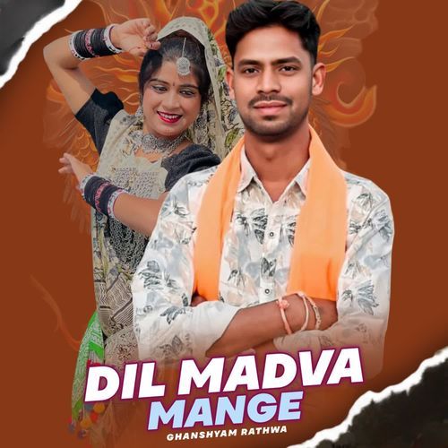 Dil Madva Mange